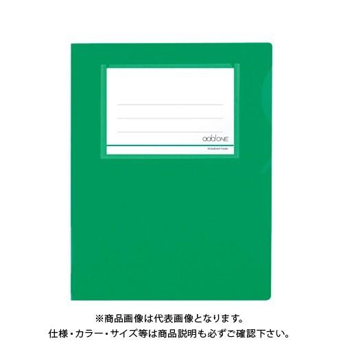 セキセイ ワイド&amp;ハーフフォルダー グリーン AD-2406-30 グリーン