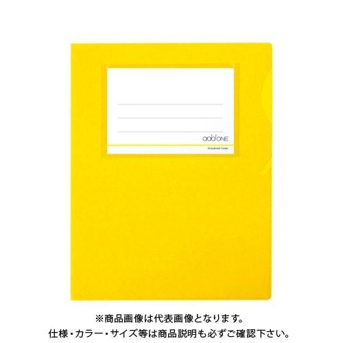 セキセイ ワイド&amp;ハーフフォルダー イエロー AD-2406-50 イエロー