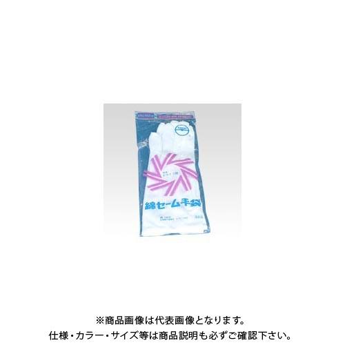 オープン テープカット用手袋 KS-80 KS-80