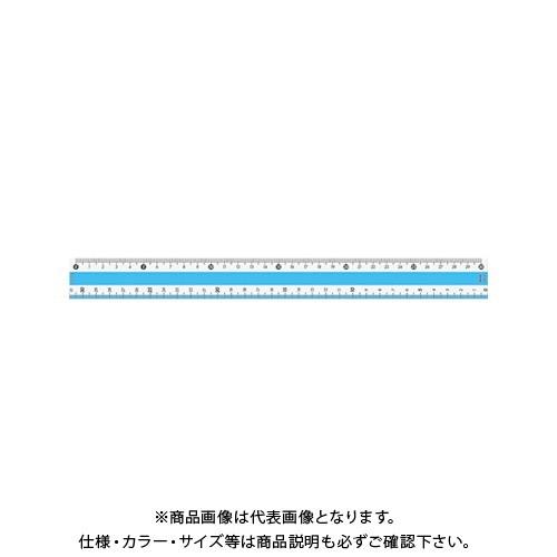 共栄プラスチック カラー直線定規 30cm ブルー CPK-30-B
