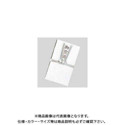 菅公工業 金封 双銀10本 御霊前 キ015