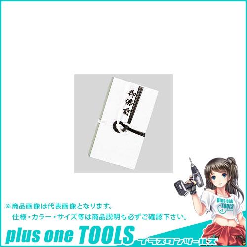 菅公工業 金封 黒白7本 御佛前 キ019