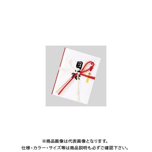 菅公工業 角目録 紅白花結び10本文字入 箱付 キ055