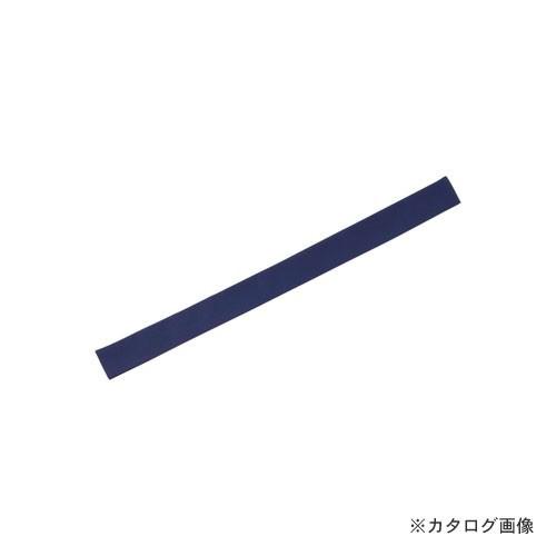 三和商会 ハチマキ(長) 紺 S-4 12コン