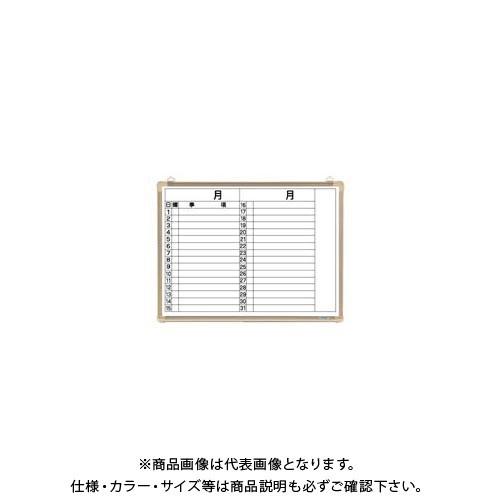 クラウン ホワイトボード 月予定表 ヨコ書き CR-WB15MY