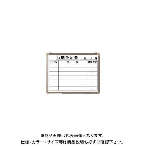 クラウン ホワイトボード 行動予定表 CR-WB15K