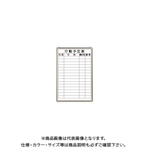 クラウン ホワイトボード 行動予定表 CR-WB32K