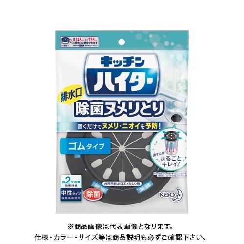 花王 排水口ハイター置くだけヌメリとり本体ゴム 268884