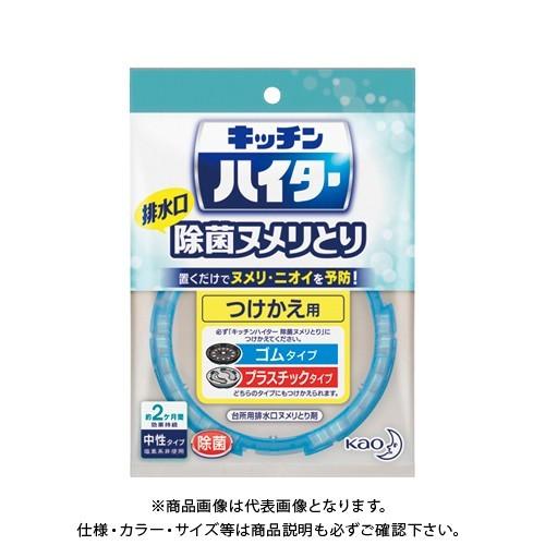 花王 排水口ハイター置くだけヌメリとり付替用 268891