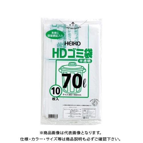 シモジマ／HDゴミ袋半透明70L 02 006603901