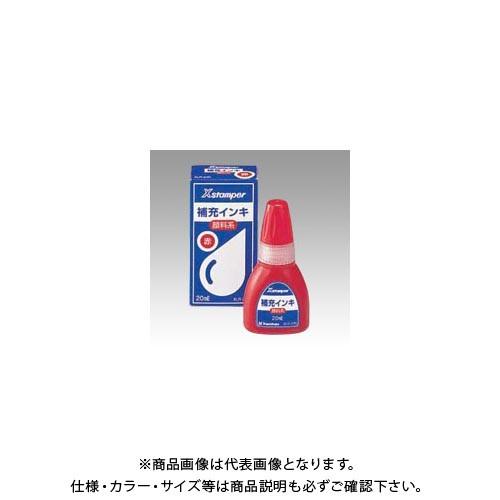 シヤチハタ 顔料系インキ20ML 赤 XLR-20Nアカ