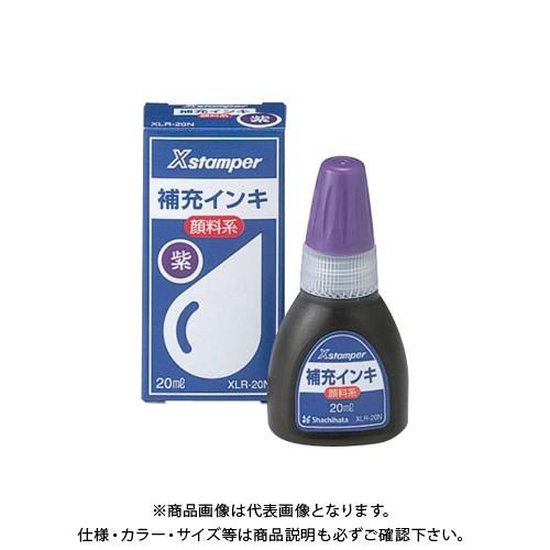 シヤチハタ 顔料系インキ20ML 紫 XLR-20Nムラサキ