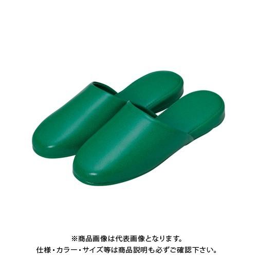 オーミケンシ 高周波レザースリッパ10足組グリーン 5702-10