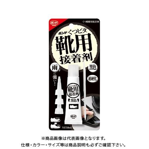 コニシ ボンド くつピタ 黒色 #05319