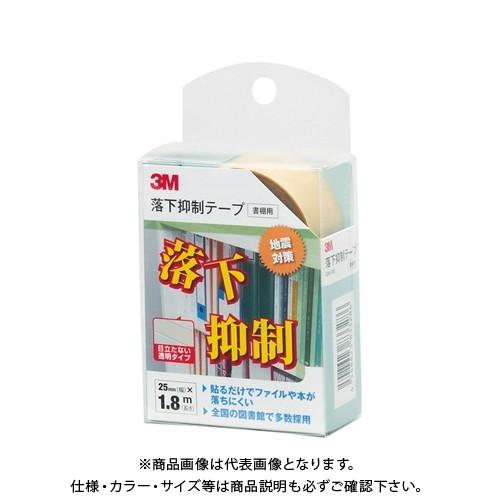 スリーエム 落下抑制テープ25mmX1.8m GN-180