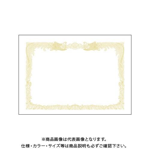 タカ印 厚口OA賞状用紙 白 A3判縦書用 10-1280
