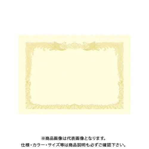 タカ印 厚口OA賞状用紙 ク B4判縦書用 10-1277