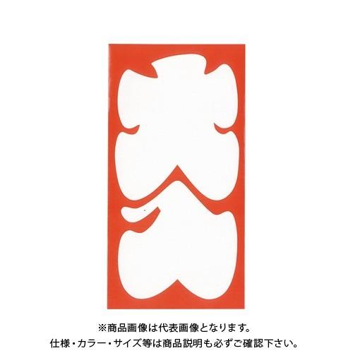 マルアイ 新万円袋 938 ワンタッチ 大入 ノ-938