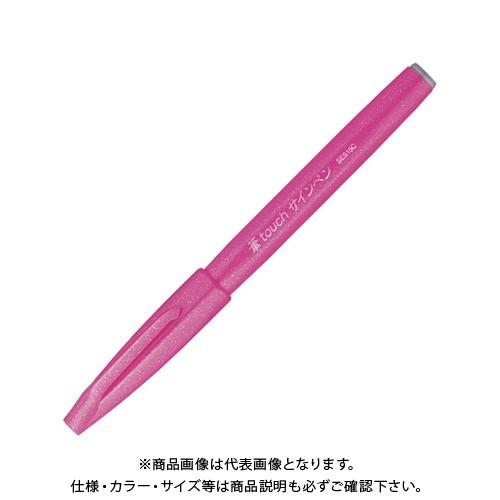 ぺんてる 筆タッチサインペン ピンク SES15C-P
