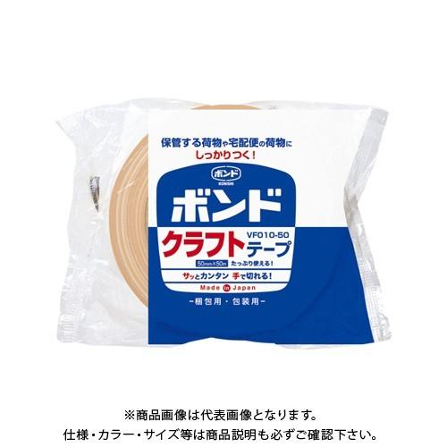 コニシ クラフトテープVF010-50 #05348
