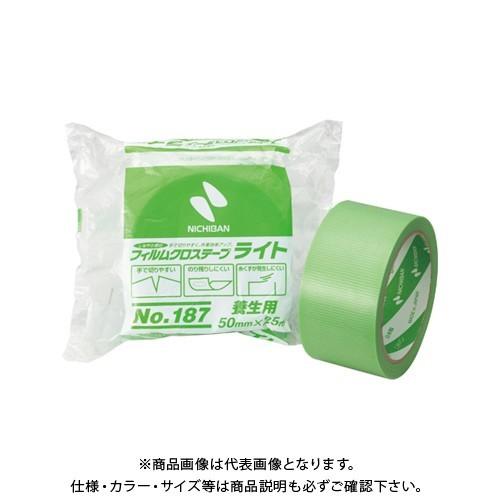 ニチバン フィルムクロステープライト 187-50