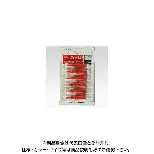 サンビー 専用インキ 顔料系 0.2mlX6P QTI-001