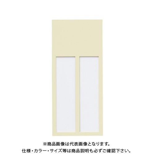 西敬 ニュ-ルックケース 2人用 NC-2