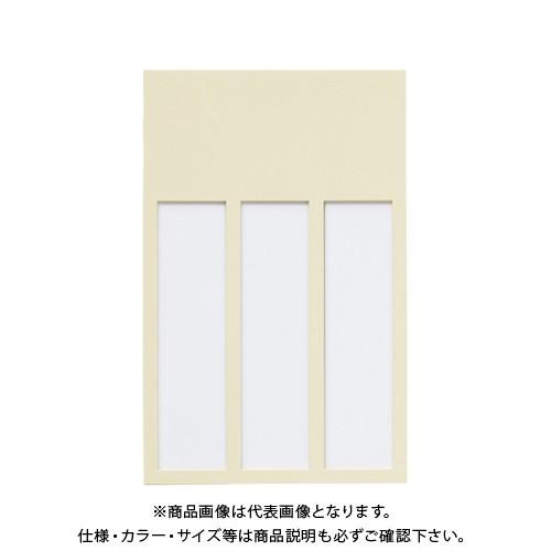 西敬 ニュ-ルックケース 3人用 NC-3