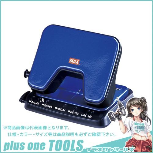 マックス 軽あけパンチ SCOOVA ブルー DP-25T/B