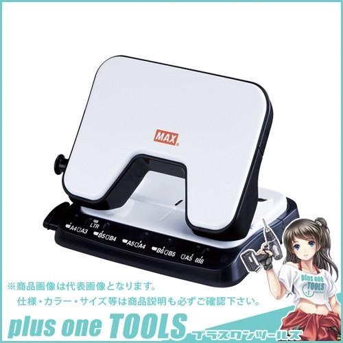 マックス 軽あけパンチ SCOOVA ホワイト DP-25T/W