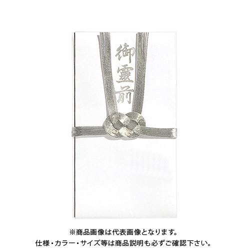 マルアイ 仏金封 中柾総銀10本 御霊前 キ-381