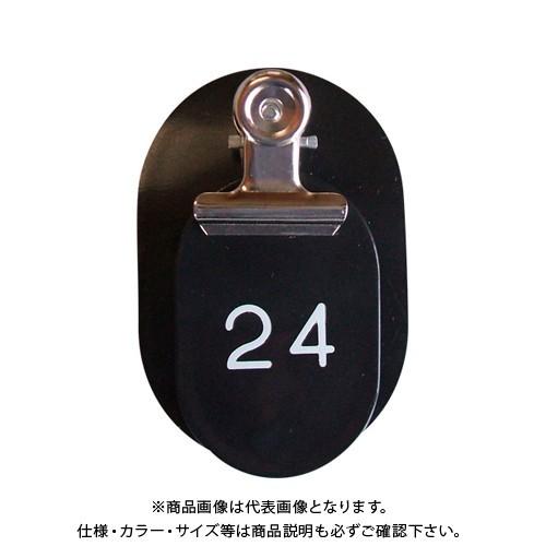 クラウン PP親子札2枚組ポリプロピレン番号入連番 CR-PY50-B