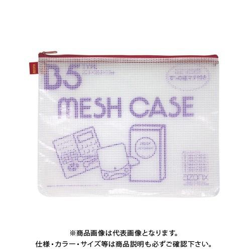 セキセイ メッシュケース エコタイプB5 レッド AZ-65E-20 レッド