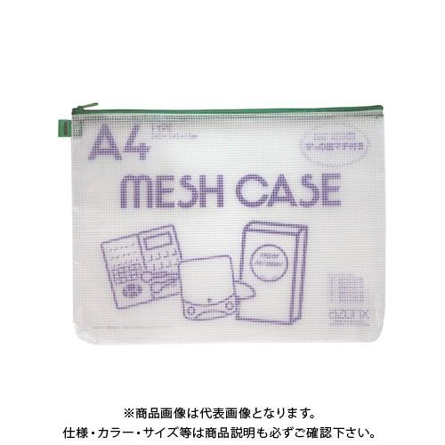 セキセイ メッシュケース エコタイプA4 グリーン AZ-75E-30 グリーン