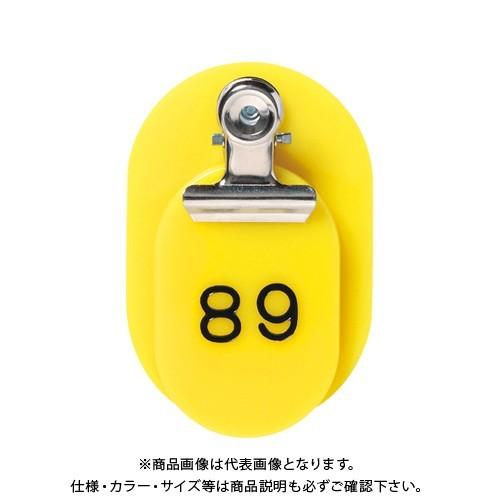 クラウン PP親子札2枚組ポリプロピレン番号入連番 CR-PY100-Y