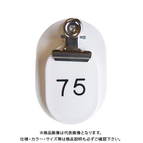 クラウン PP親子札2枚組ポリプロピレン番号入連番 CR-PY100-W