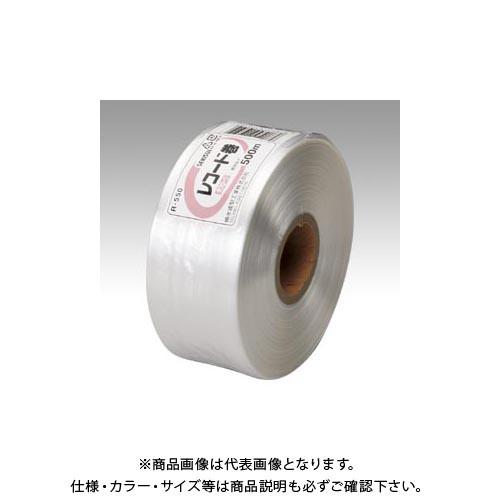 積水成型 タフロープR-550 白 R-550 シロ