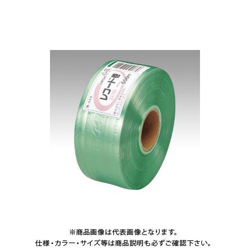 積水成型 タフロープR-550 緑 R-550 ミドリ