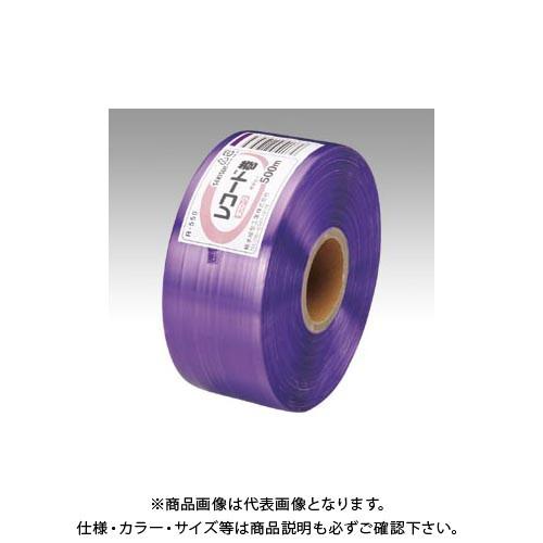 積水成型 タフロープR-550 紫 R-550 ムラサキ