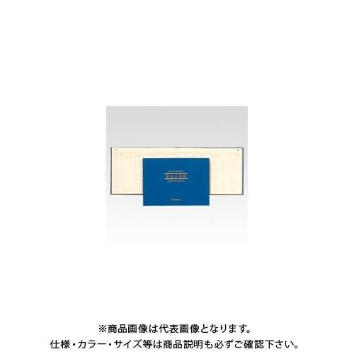 日本ノート(アピカ) 青色帳簿 現金出納帳 AO1