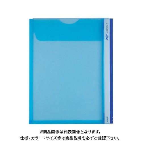 キングジム Mホルダー(S型) 青 733Wアオ