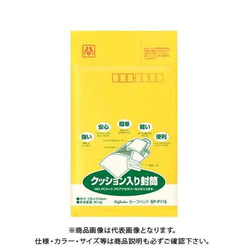 マルアイ セーフパック NO.15T パック入 SP-P115