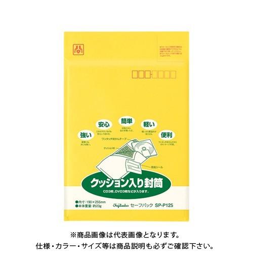 マルアイ セーフパック NO.25T パック入 SP-P125