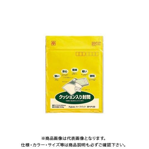 マルアイ セーフパック NO.30T パック入 SP-P130