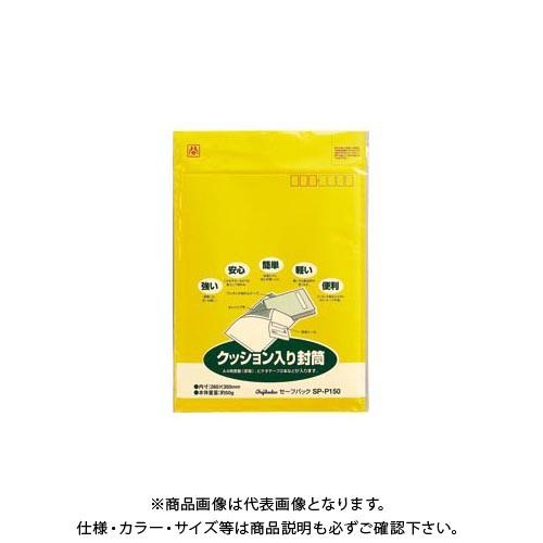 マルアイ セーフパック NO.50T パック入 SP-P150