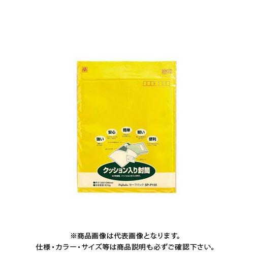 マルアイ セーフパック NO.55T パック入 SP-P155