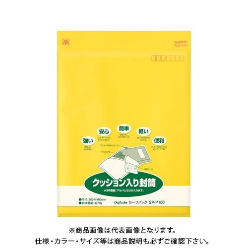 マルアイ セーフパック NO.60T パック入 SP-P160
