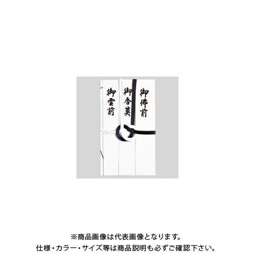 マルアイ 仏金封 黒白7本斜折 短冊入り キ-310T