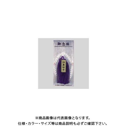 マルアイ 数珠 女用 NO.12 ジユ-12