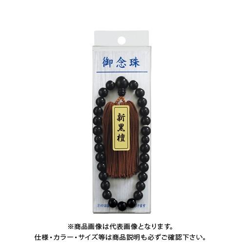 マルアイ 数珠 男用 NO.21 ジユ-21